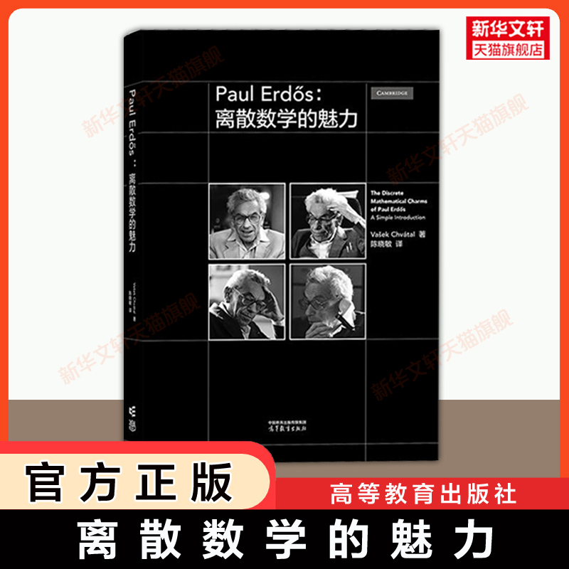 新华书店正版 成人自考 文轩网