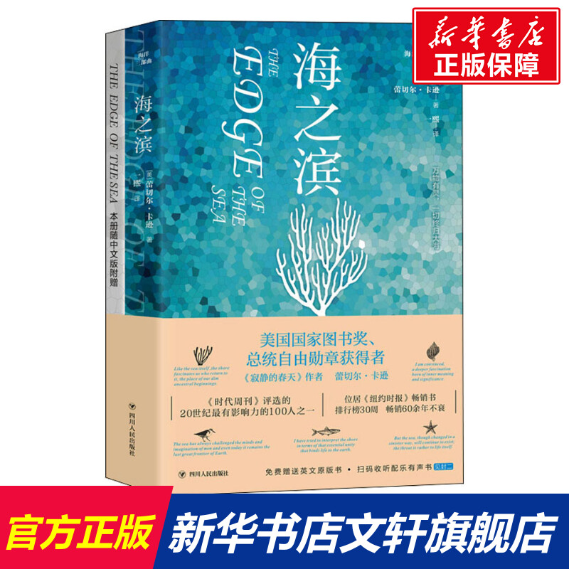 新华书店正版 自然科学 文轩网