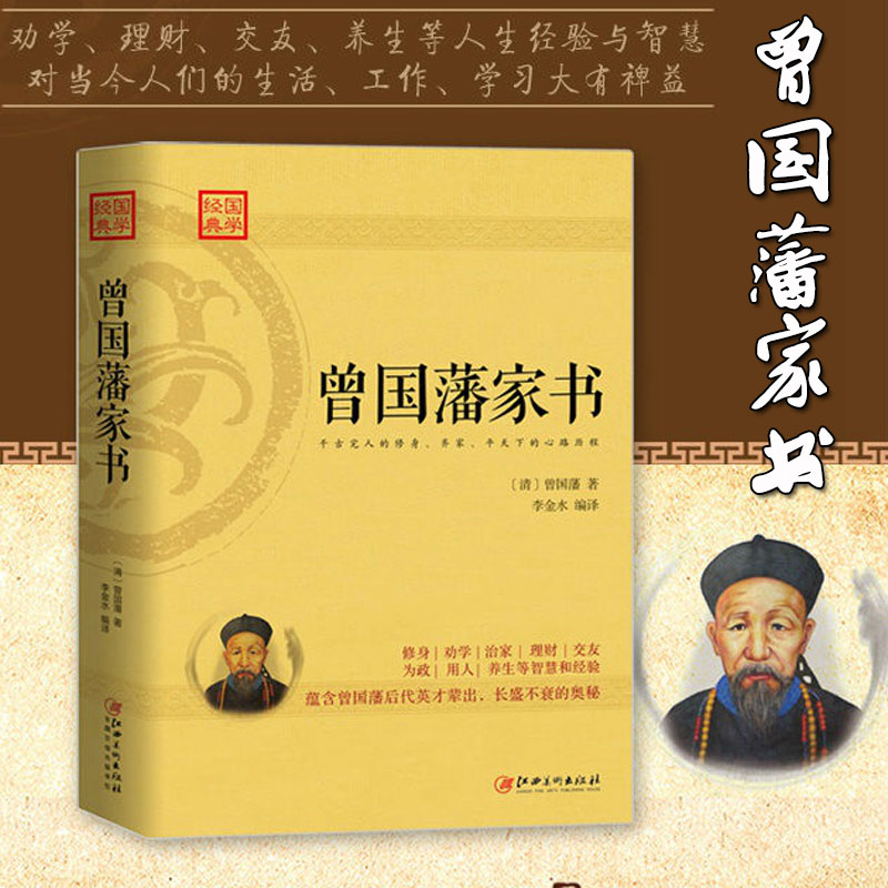 新华书店正版 中国古典小说、诗词 文轩网
