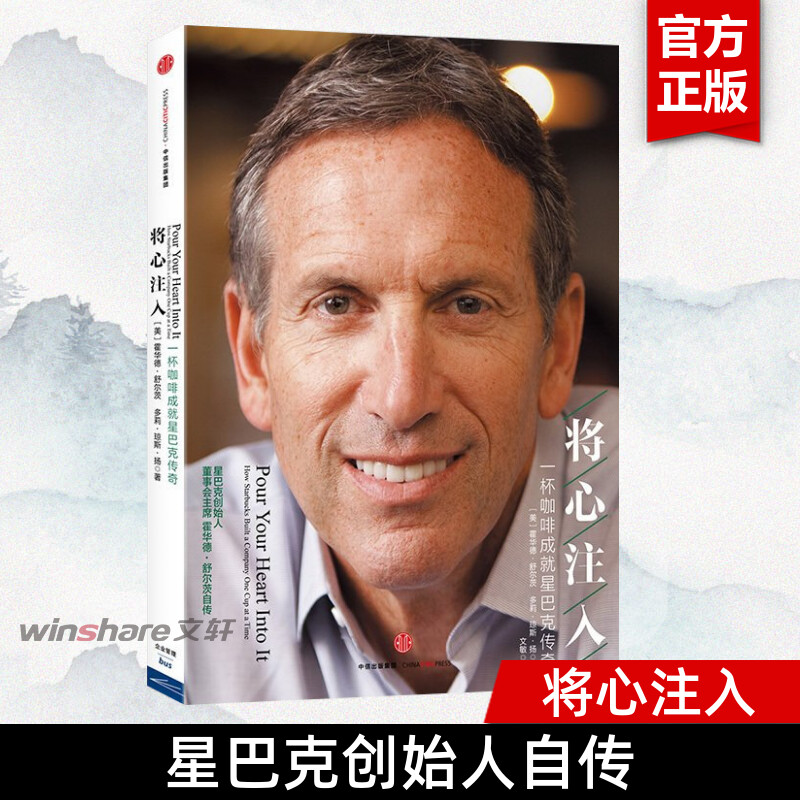 新华书店正版 管理实务 文轩网