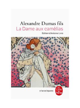 茶花女 La dame aux camélias 进口书 法文原版书籍 外版书 经典畅销书籍阅读新华正版