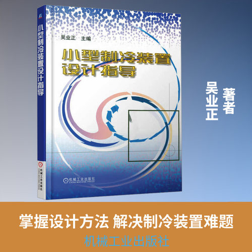 新华书店正版 大中专理科科技综合 文轩网