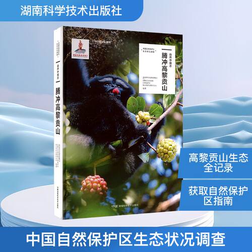 新华书店正版 自然科学 文轩网