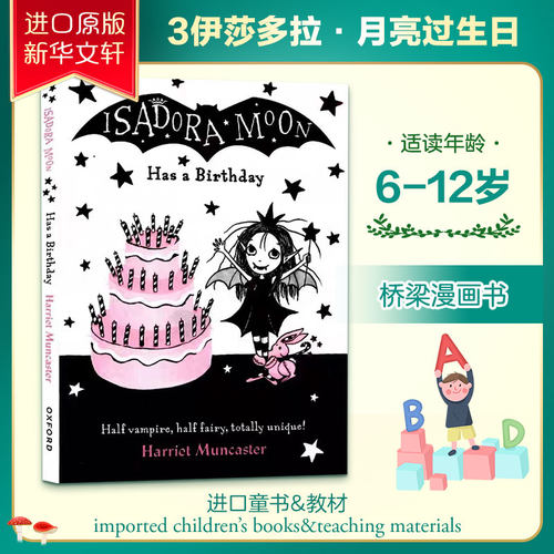 新华书店正版 其它外版综合 文轩网