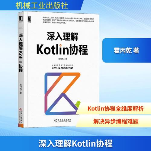 新华书店正版 编程语言 文轩网