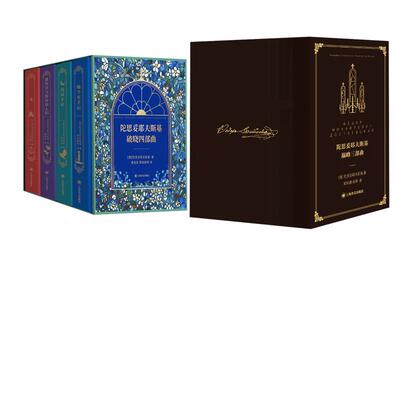 【赠帆布袋】陀思妥耶夫斯基精装函套全8册 卡拉马佐夫兄弟+罪与罚+白痴+下室手记+鬼+被伤害与侮辱的人们+死屋手记 上海译文