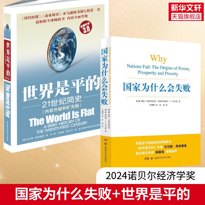 新华书店正版 管理实务 文轩网