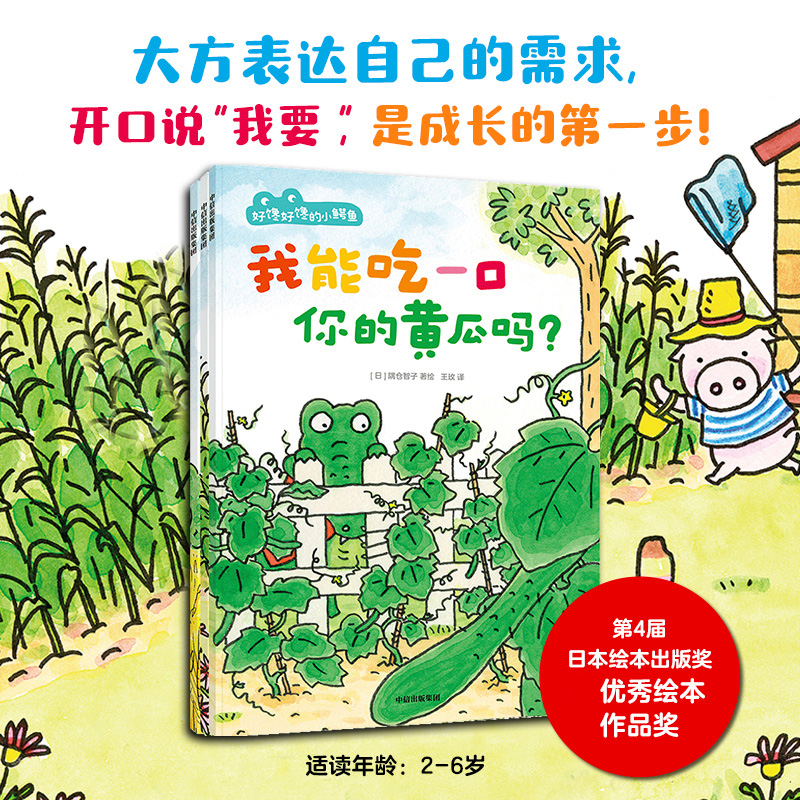 新华书店正版 绘本 文轩网