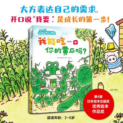 新华书店正版 绘本 文轩网