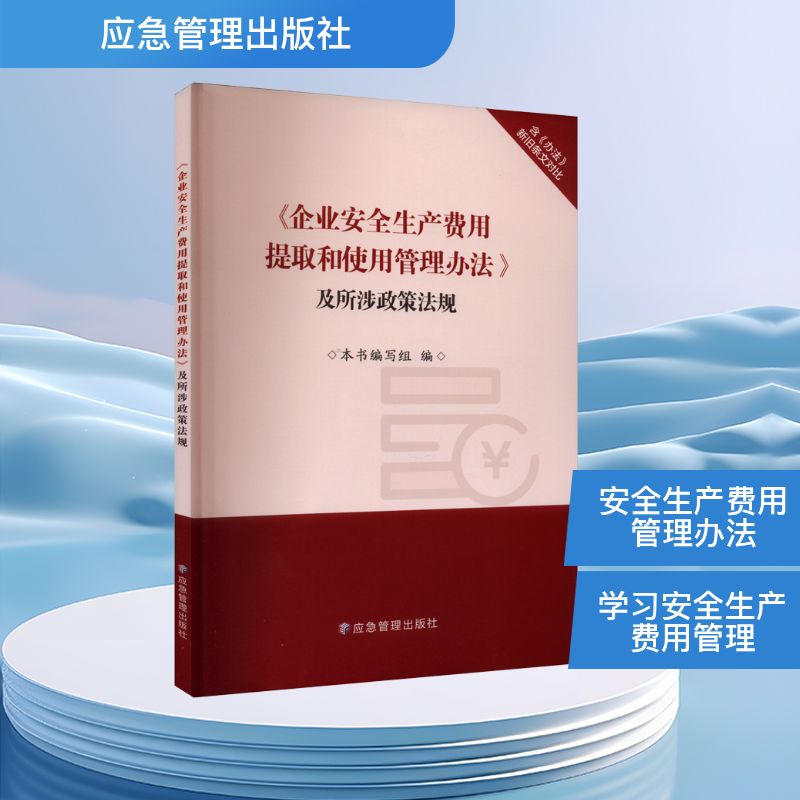 新华书店正版 科技综合 文轩网