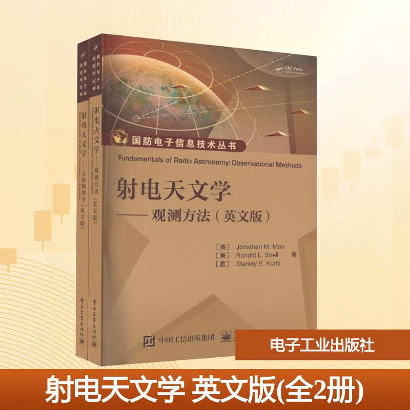 新华书店正版 大中专理科科技综合 文轩网