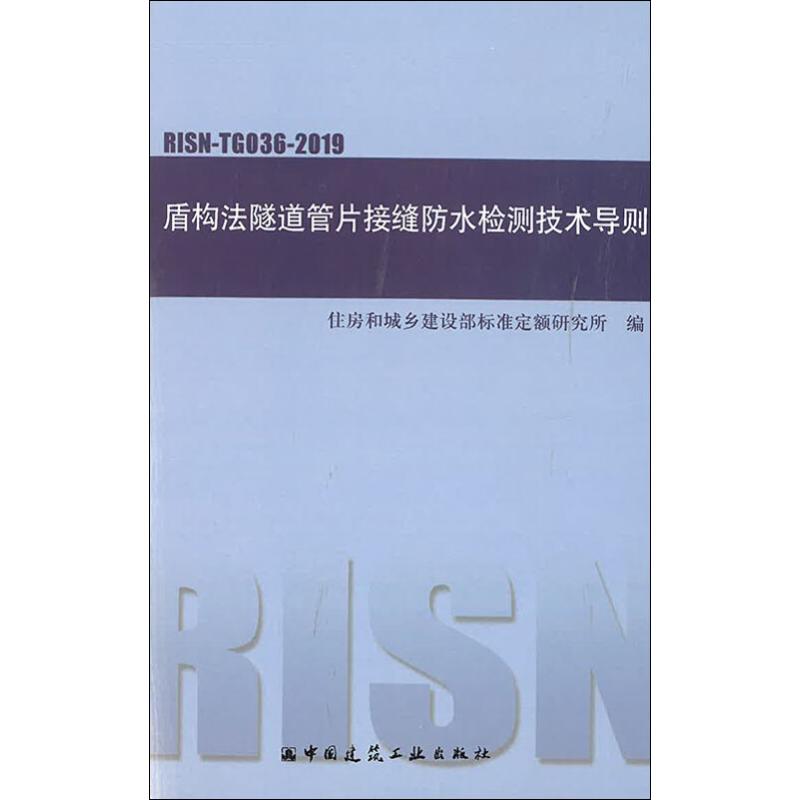 新华书店正版 建筑规范 文轩网