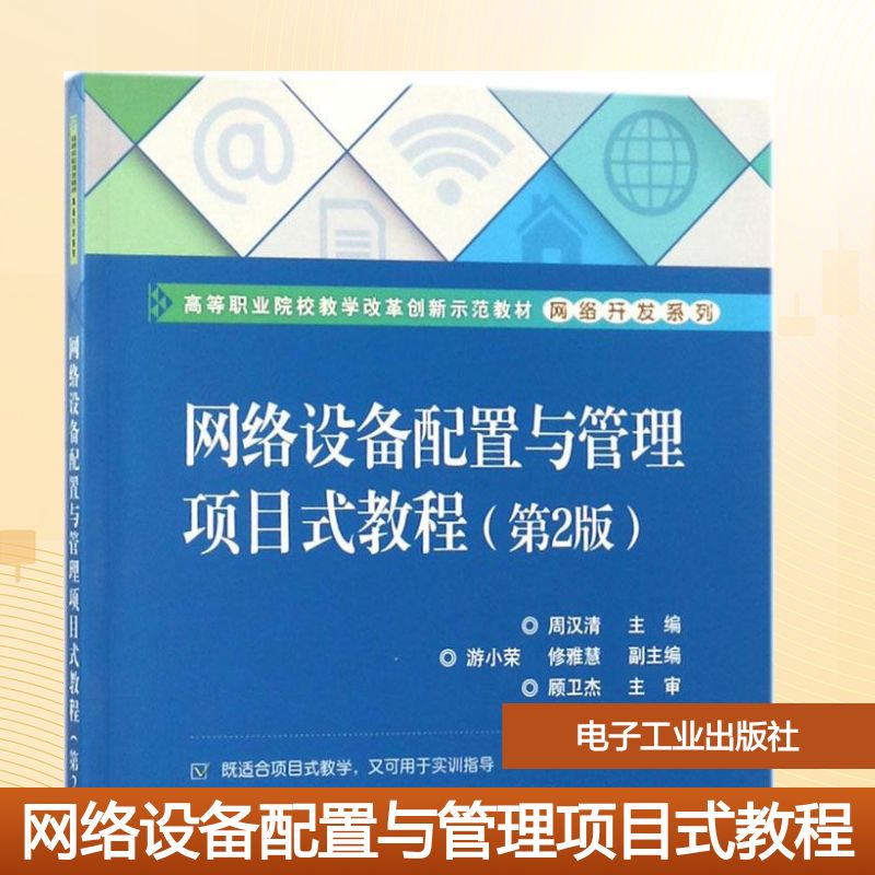 新华书店正版 大中专理科计算机 文轩网