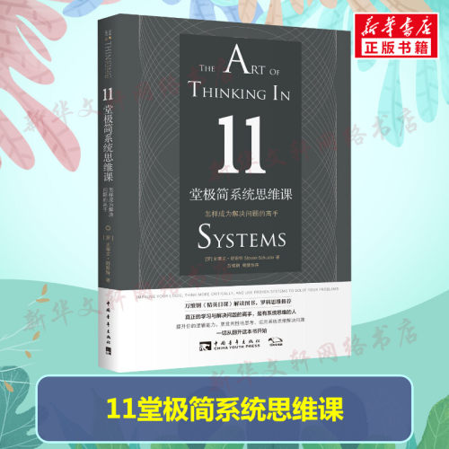 新华书店正版 公共关系 文轩网
