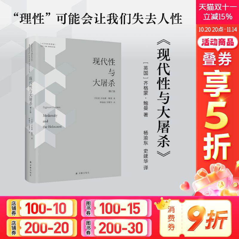 新华书店正版 外国哲学 文轩网