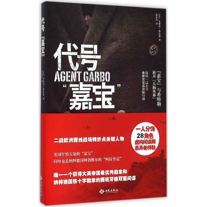 新华书店正版 外国现当代文学 文轩网