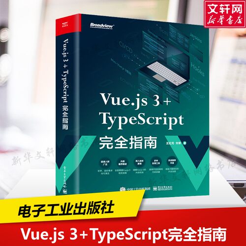 新华书店正版 网络技术 文轩网