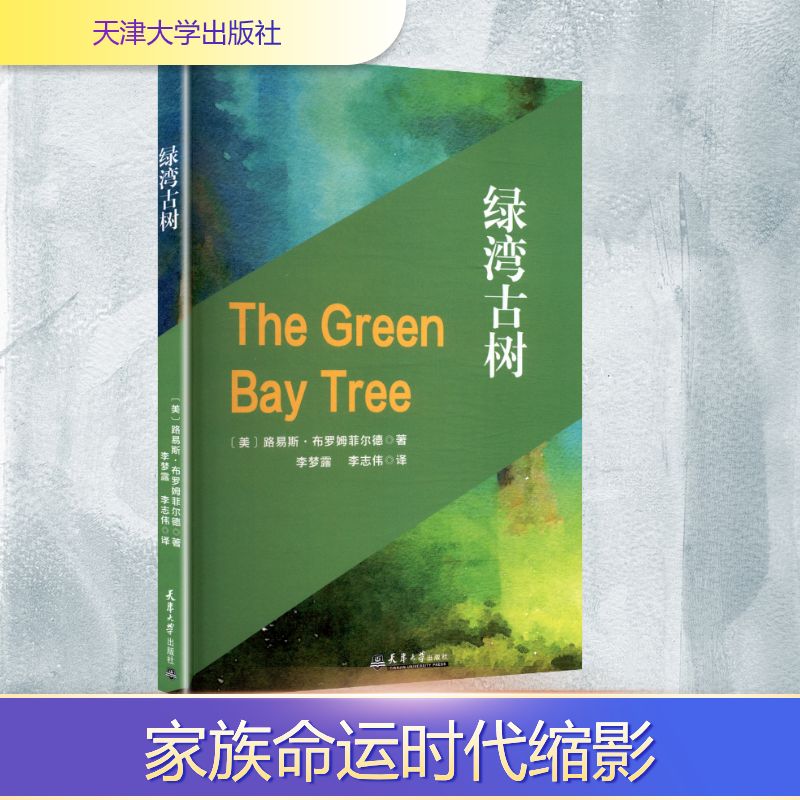 新华书店正版 外国现当代文学 文轩网