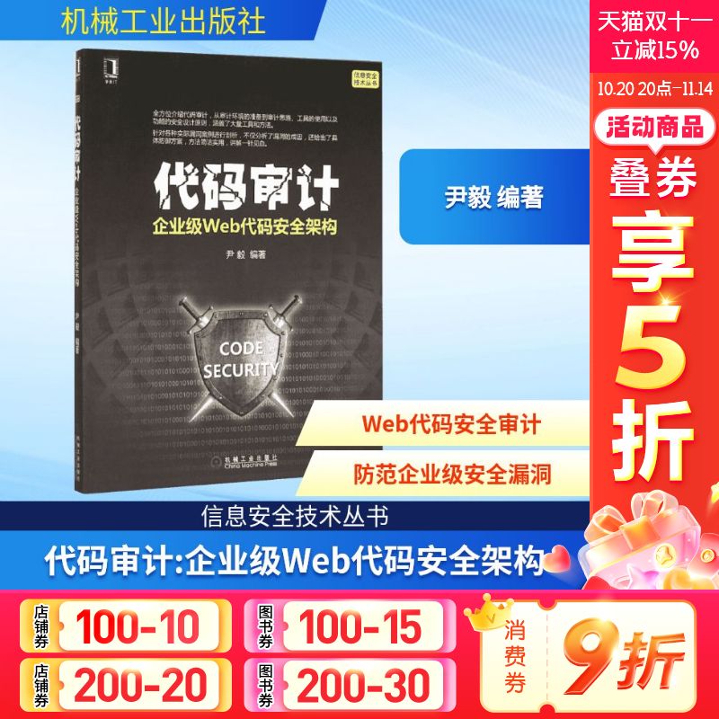新华书店正版 网络技术 文轩网