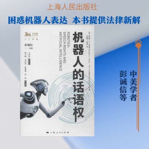 新华书店正版 法学理论 文轩网