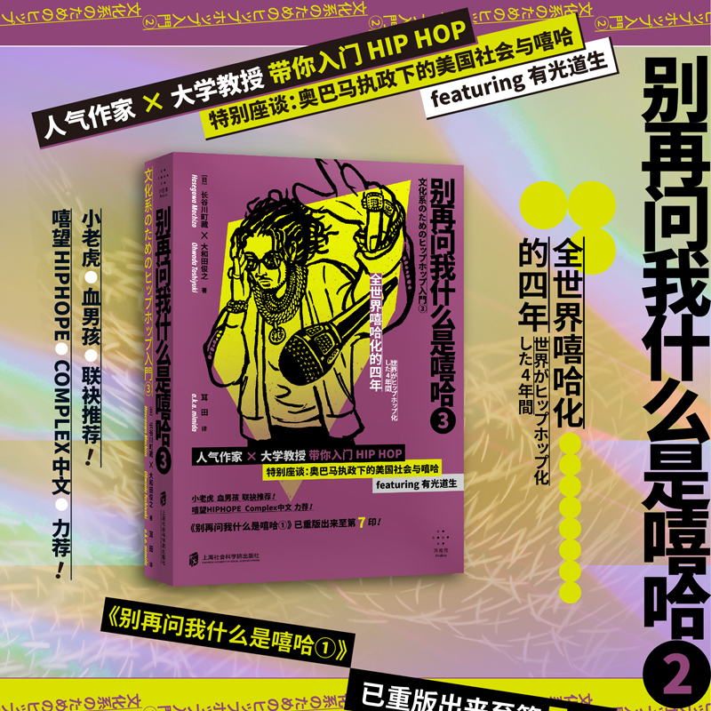 新华书店正版 戏剧、舞蹈 文轩网