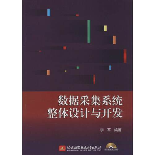 新华书店正版 数据库 文轩网