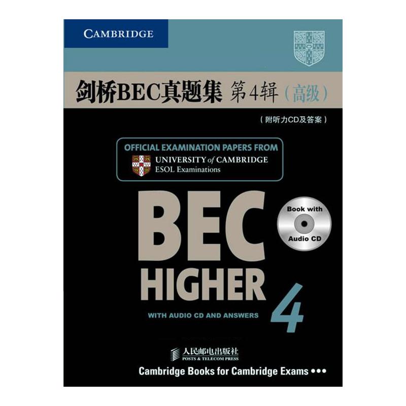 劍橋BEC真題集第4輯(高級)(附聽力CD及答案)(1CD) [英]劍橋大學考試委員會外語考試部 編著 正版書籍 新華書店旗艦店文軒官網在類目 書籍/雜誌/報紙, 考試/教材/論文, 外語考試, 劍橋商務英語/BEC中 - 來自Buy2taobao.com提供專業的淘寶代購服務