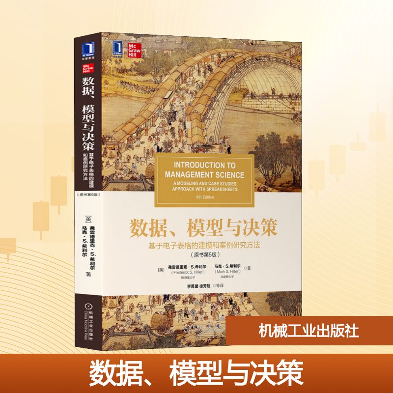 新华书店正版 大中专理科计算机 文轩网