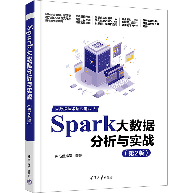 新华书店正版 大中专公共计算机 文轩网