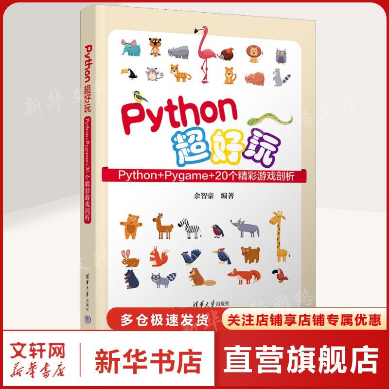 新华书店正版 编程语言 文轩网