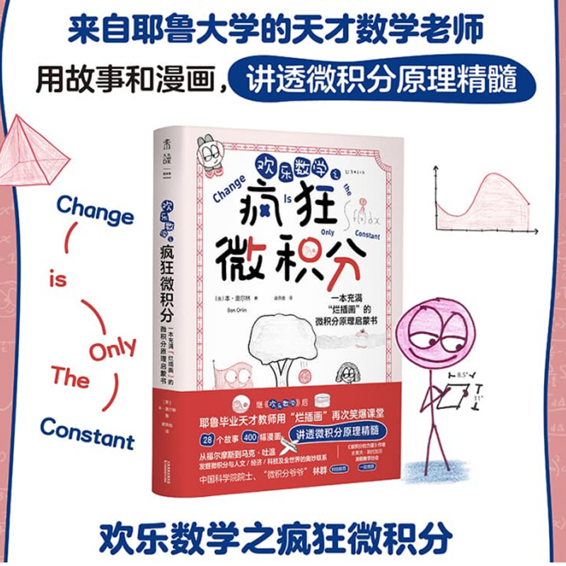 新华书店正版 文教科普读物 文轩网