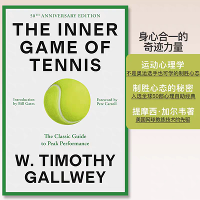 身心合一的奇迹力量 The Inner Game of Tennis: The Classic Guide to the Mental Side of Peak Performance 进口书英文原版外版