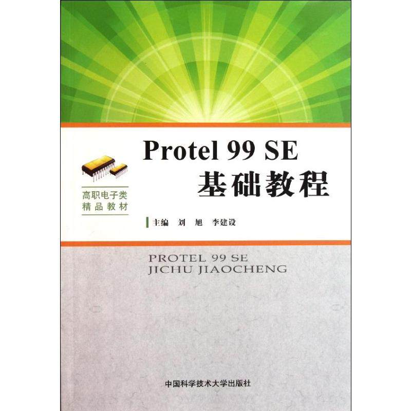 新华书店正版 图形图像 文轩网