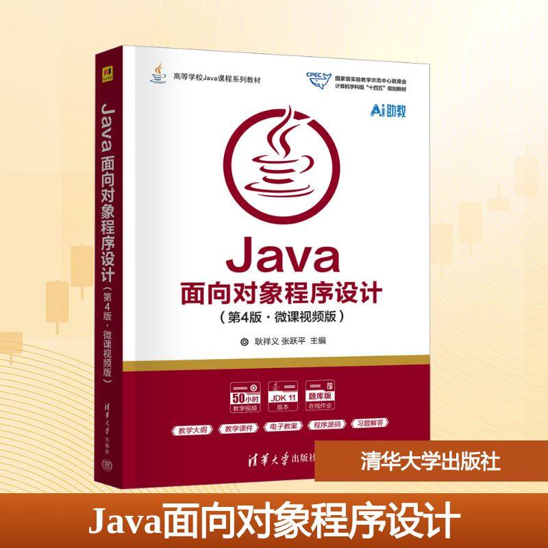 新华书店正版 大中专理科计算机 文轩网