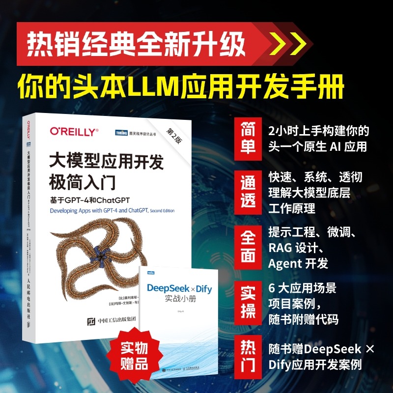 新华书店正版 人工智能 文轩网