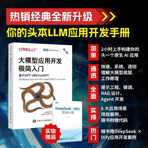 新华书店正版 人工智能 文轩网