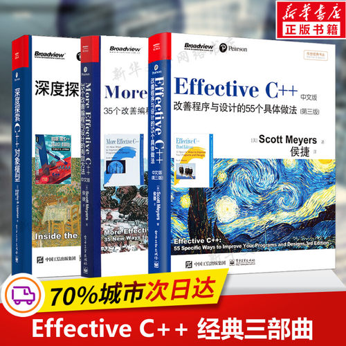 新华书店正版 编程语言 文轩网