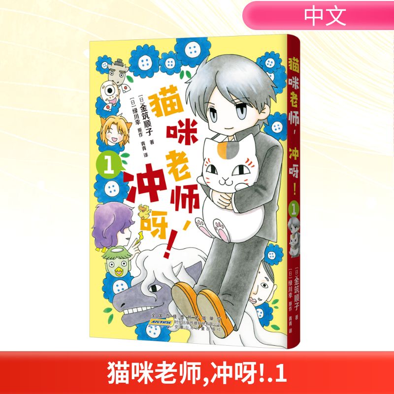 新华书店正版 外国幽默漫画 文轩网