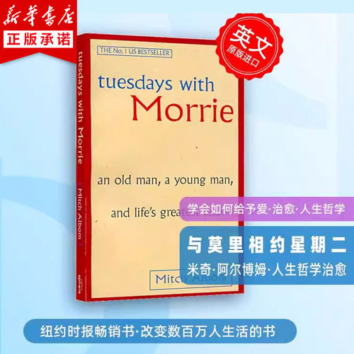 新华书店正版 其它外版综合 文轩网