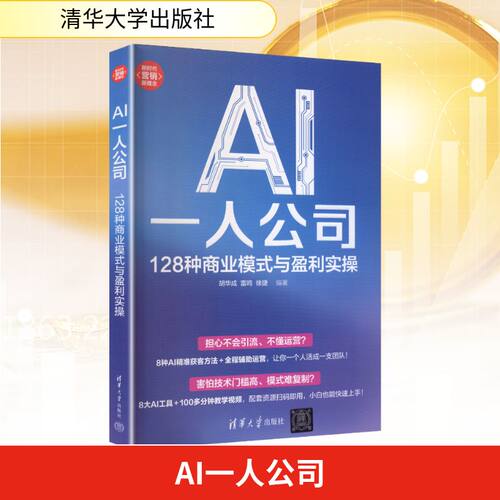 新华书店正版 商业贸易 文轩网