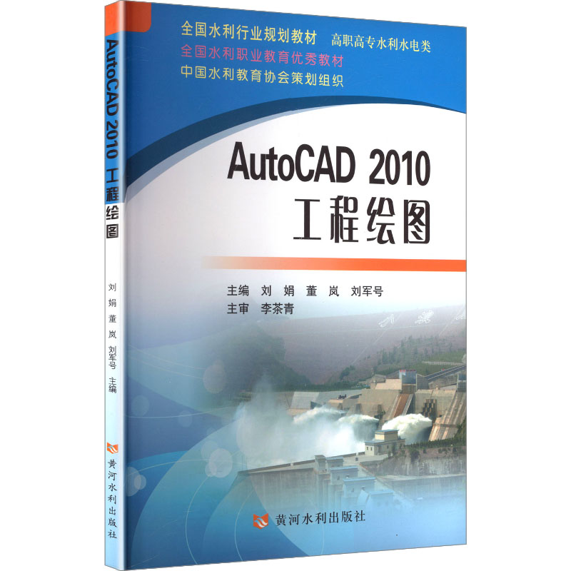 新华书店正版 大中专理科机械 文轩网