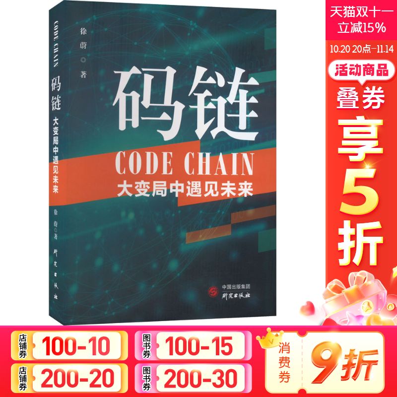 新华书店正版 中国历史 文轩网