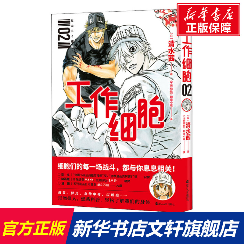 新华书店正版 外国幽默漫画 文轩网