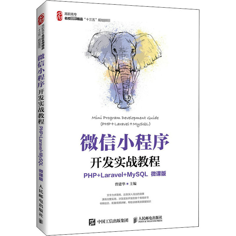 新华书店正版 大中专理科计算机 文轩网