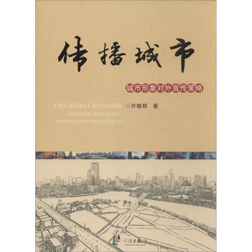 新华书店正版 中国历史 文轩网