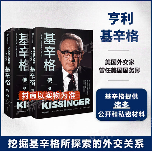 新华书店正版 外国历史 文轩网