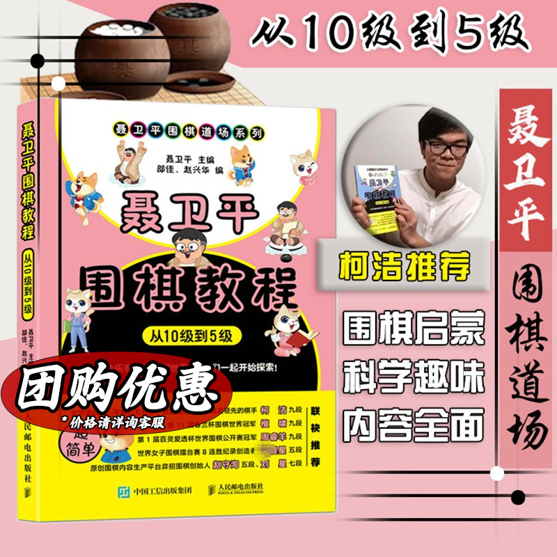 新华书店正版棋牌文轩网