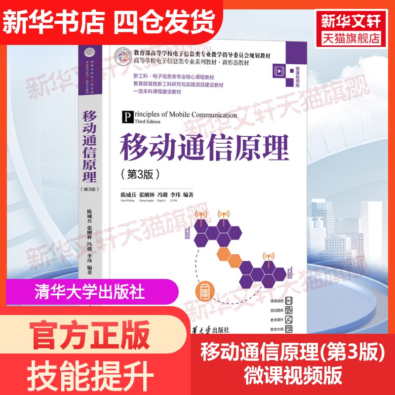 新华书店正版 大中专理科计算机 文轩网