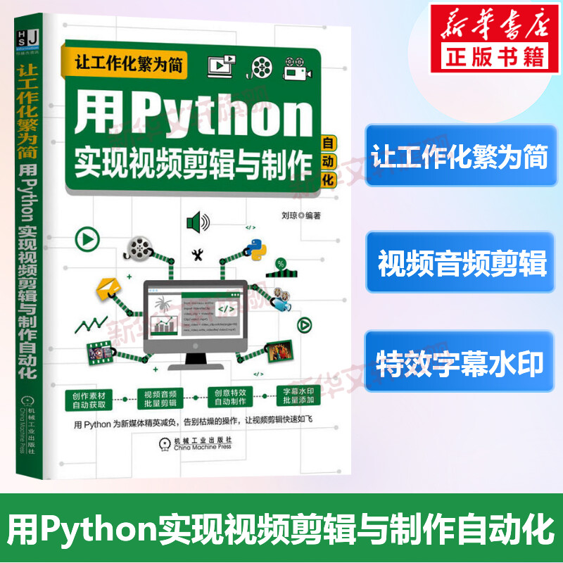 新华书店正版 图形图像 文轩网