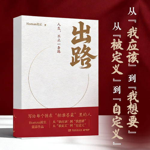 新华书店正版 心理学 文轩网